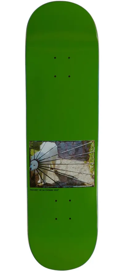 Tabla Rassvet Logo Dog Skateboard Deck