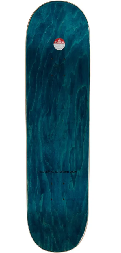 Tabla Rassvet Logo Dog Skateboard Deck